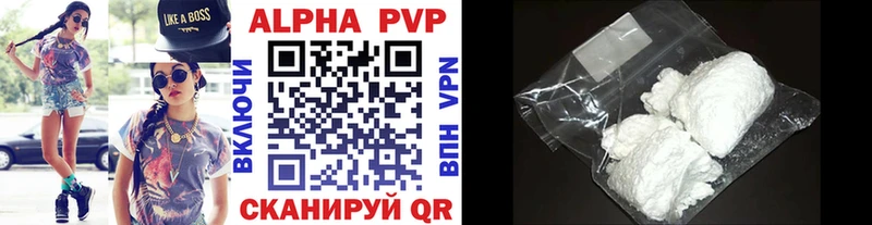 Alpha PVP СК КРИС  Оренбург 
