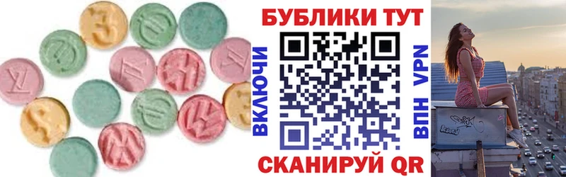 наркотики  Оренбург  omg сайт  Экстази MDMA 
