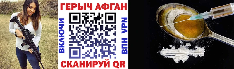 ГЕРОИН VHQ  mega вход  Оренбург 