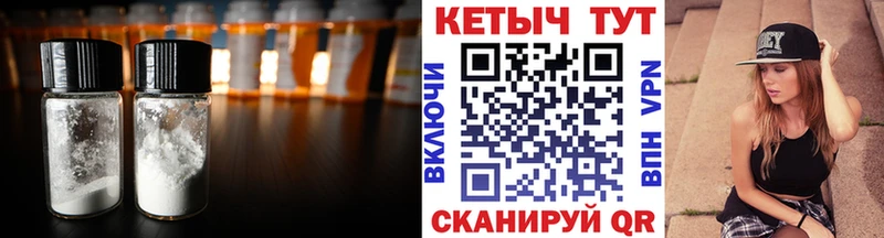 сайты даркнета телеграм  Оренбург  Кетамин ketamine 