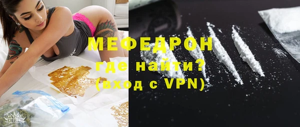 спиды Магас