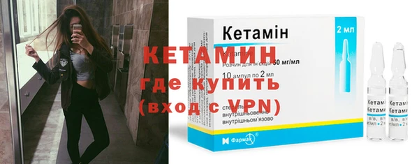 кристаллы Абдулино