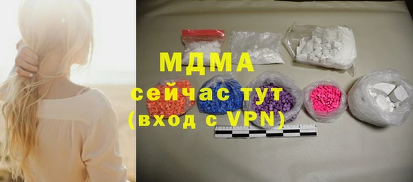 гашик Абаза