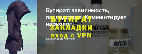 марки nbome Магадан