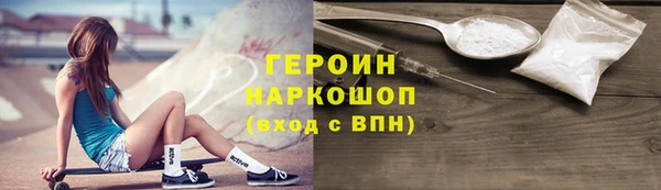 марки nbome Магадан