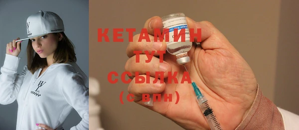кристаллы Абдулино