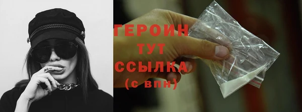 марки nbome Магадан