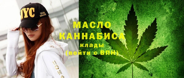 марки nbome Магадан