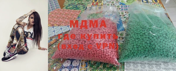 кристаллы Абдулино