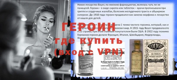 марки nbome Магадан