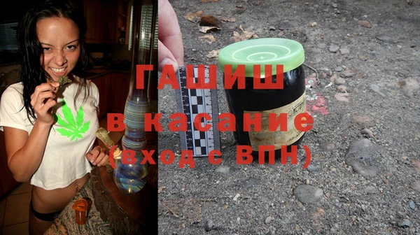 спиды Магас