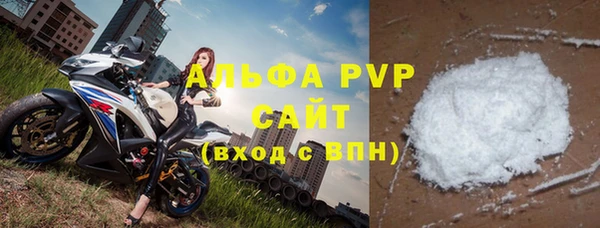кристаллы Абдулино