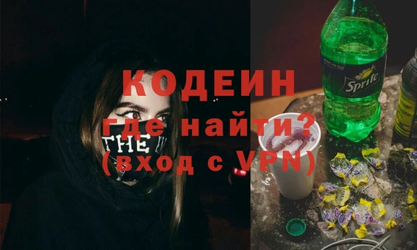 кристаллы Абдулино