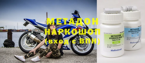 гашик Абаза