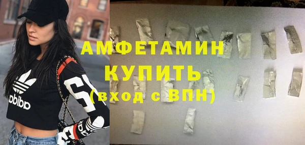 спиды Магас