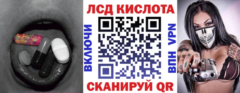 ЛСД экстази ecstasy  где найти   Оренбург 