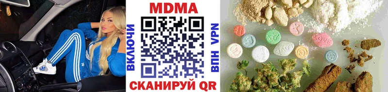 MDMA молли где купить Оренбург