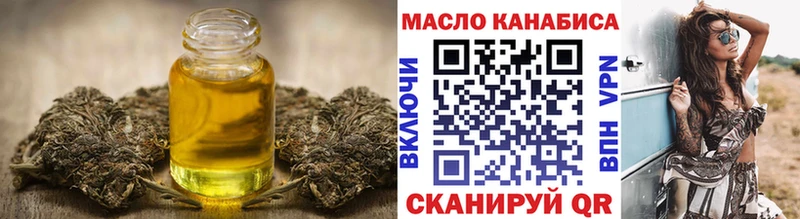 Дистиллят ТГК жижа  Оренбург 